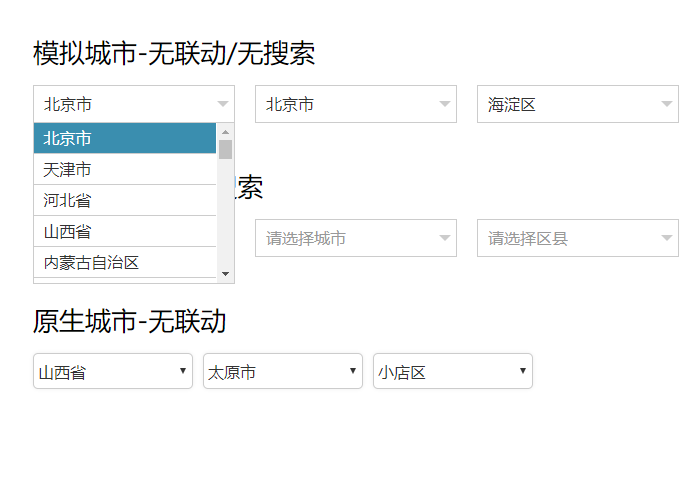 jQuery Select框下拉城市三级联动特效代码下载